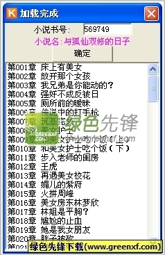 菲律宾移民署(移民局介绍)